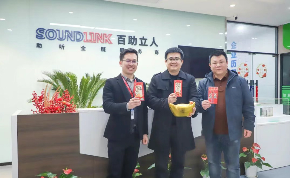 正月初八 開工大吉 | 百助立人紅包送福